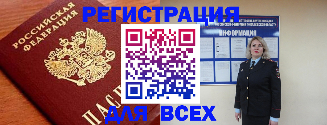 прописка поиск в Вязниках