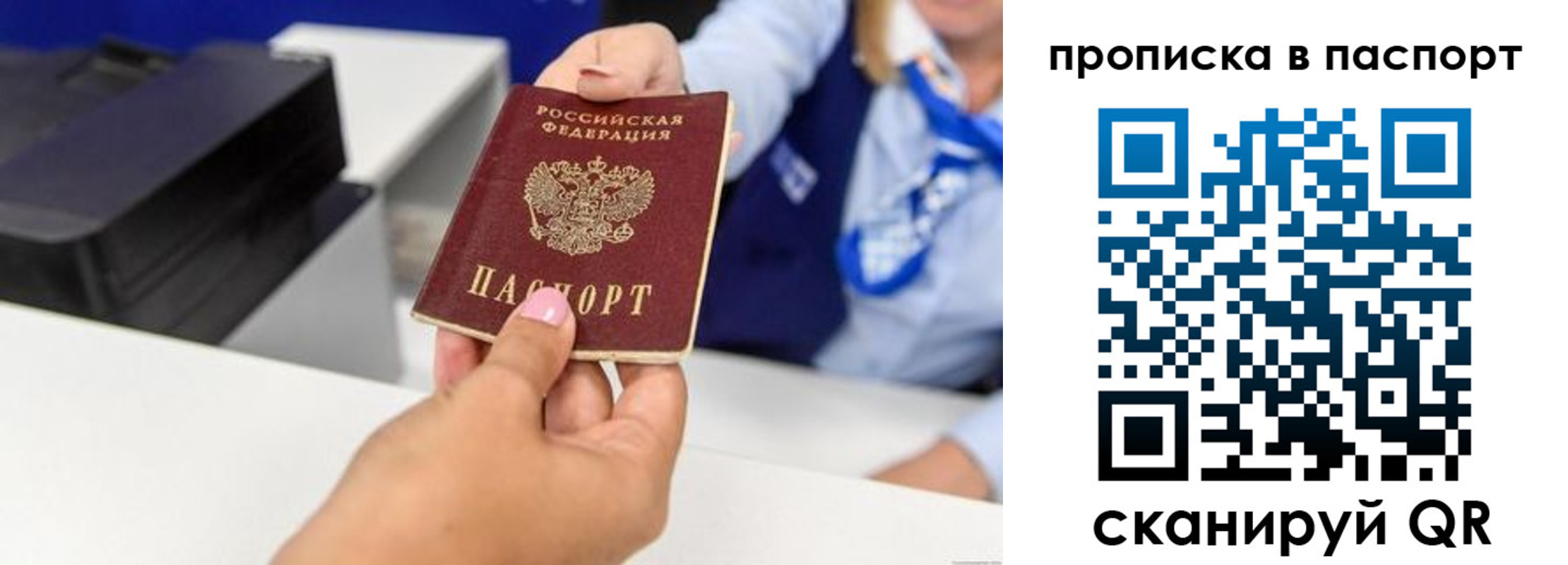 миграционный учет в Вязниках