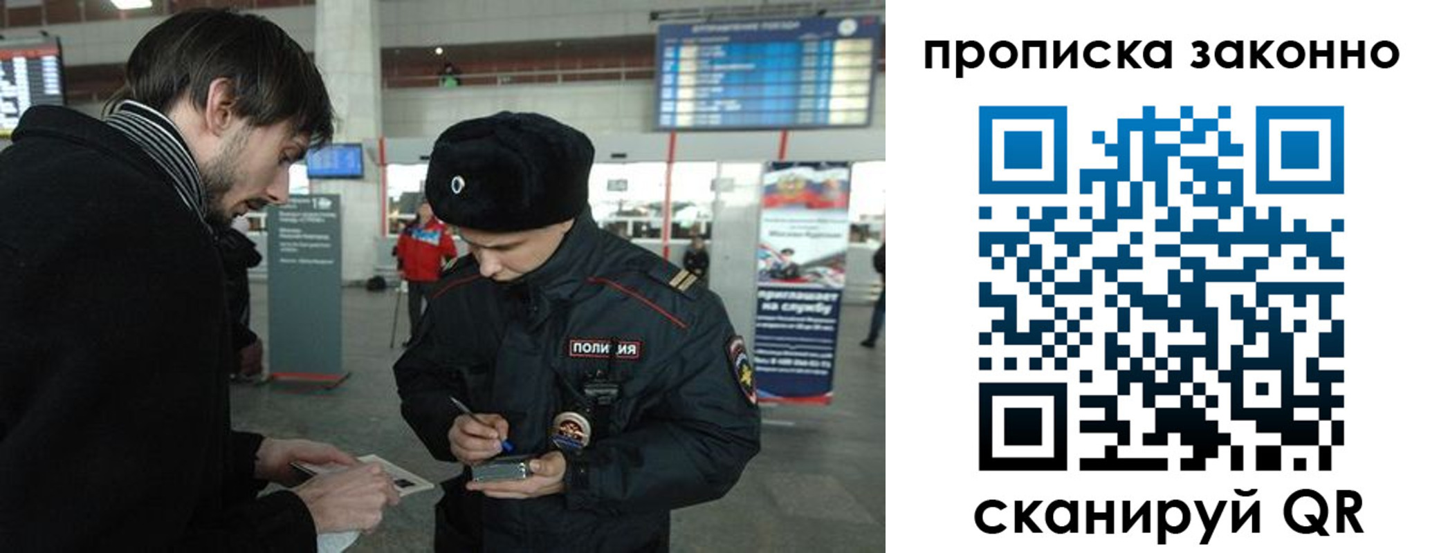 прописка ребенка в Вязниках