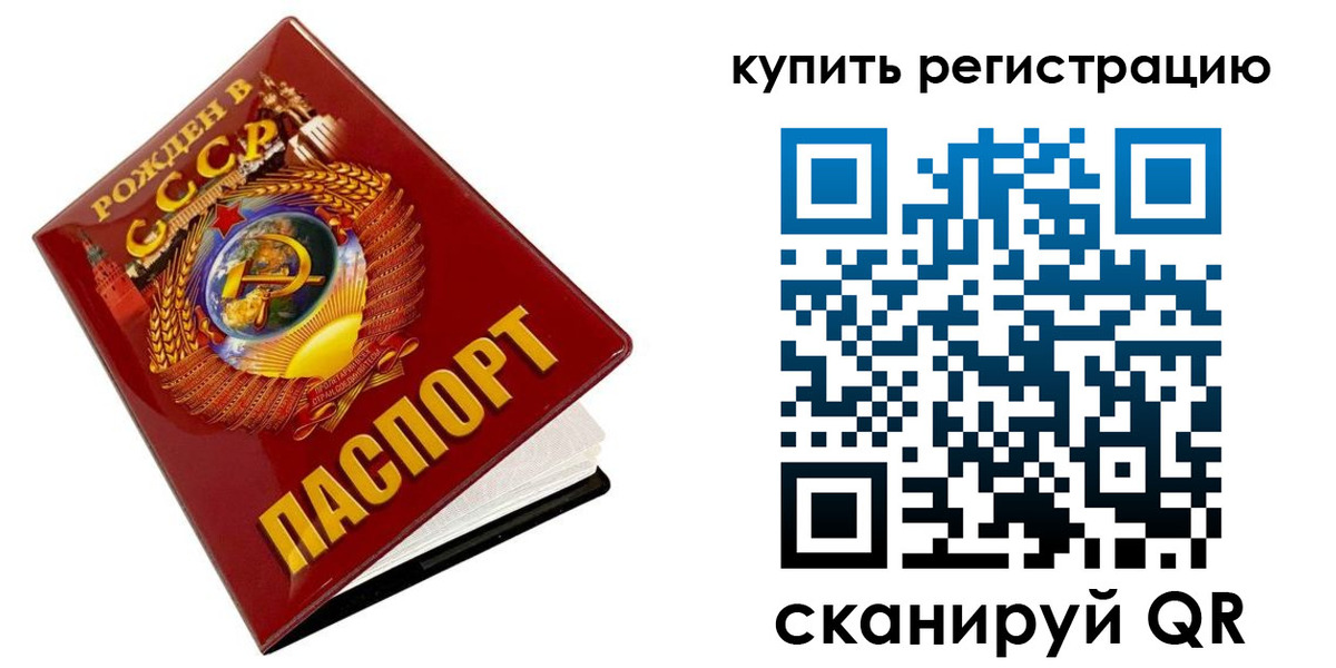 временная регистрация адрес в Вязниках
