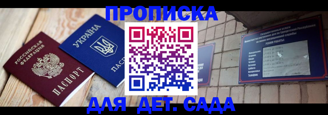 прописка паспорт в Вязниках