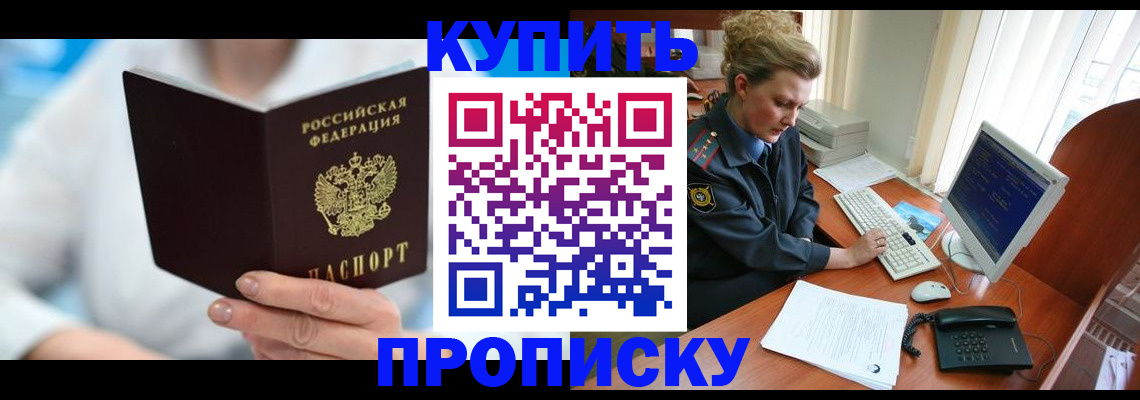 где прописаться в Вязниках