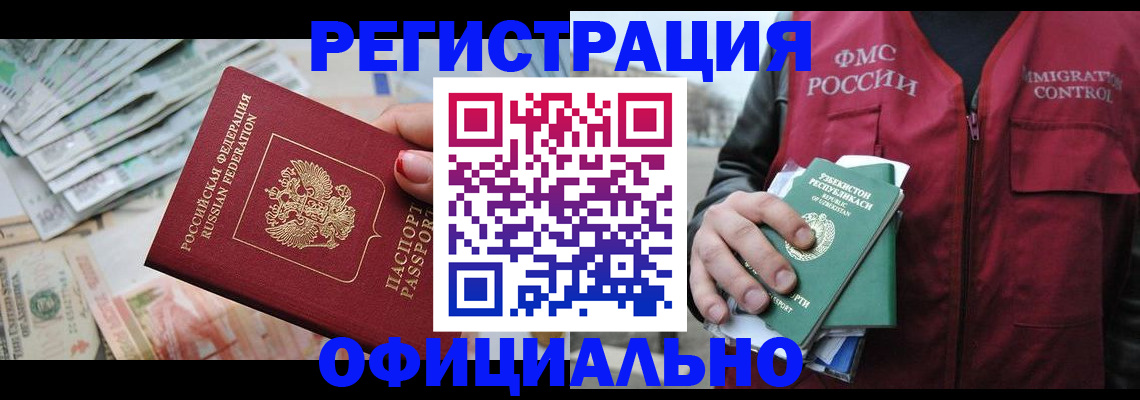 регистрация для дет. сада в Вязниках